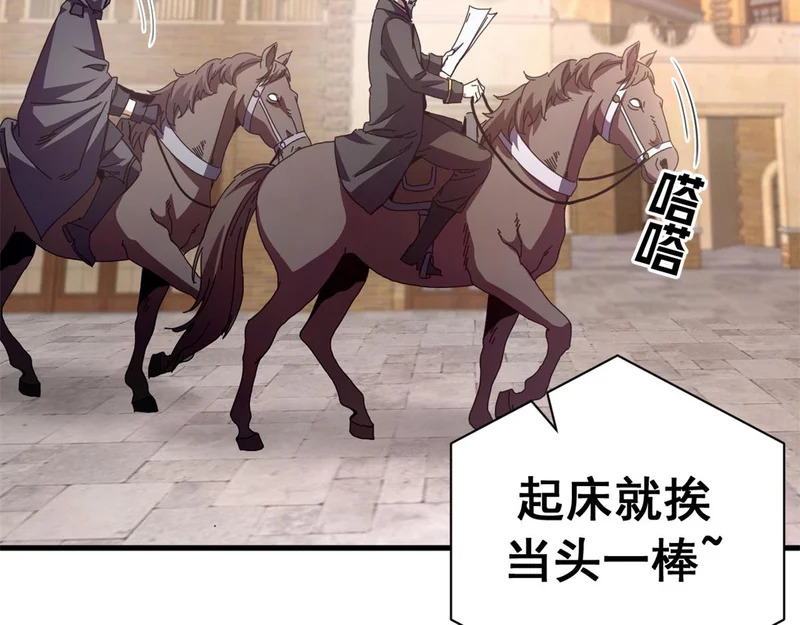 看守魔女们的典狱长漫画,144 天命人4图