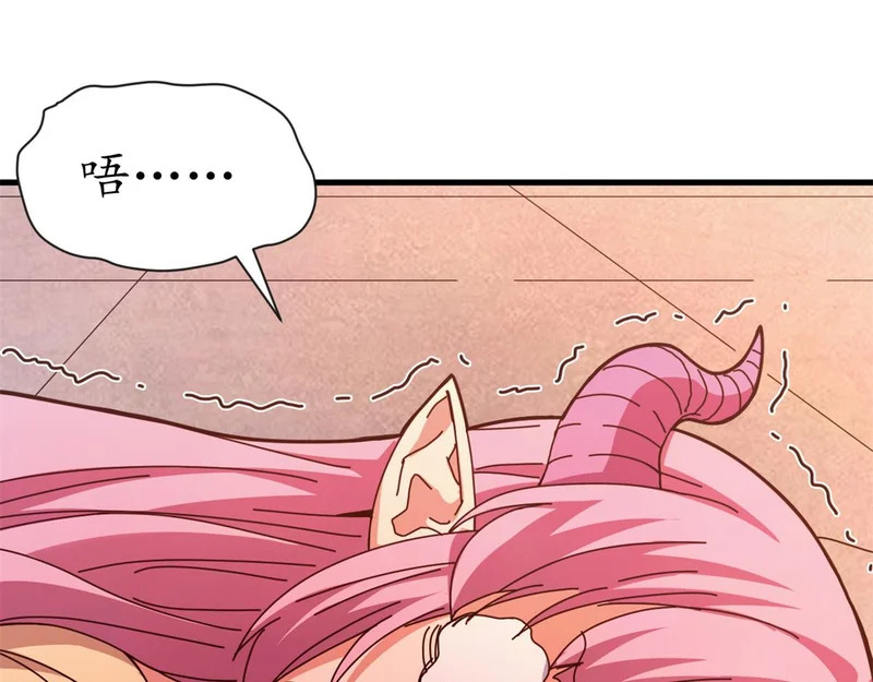 看守魔女们的典狱长漫画,143 预言3图