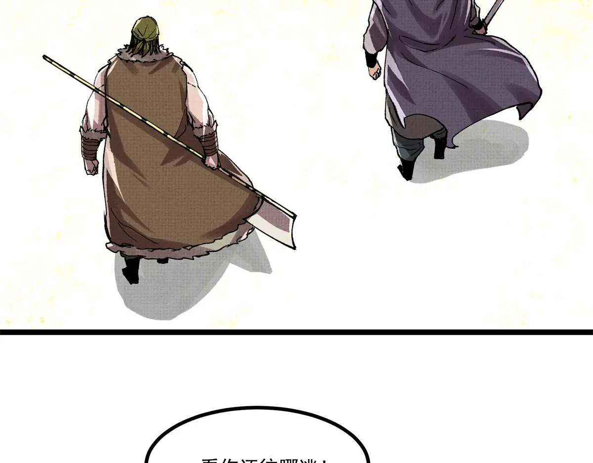 吕布的人生模拟器在线免费观看漫画,153 新的开始5图