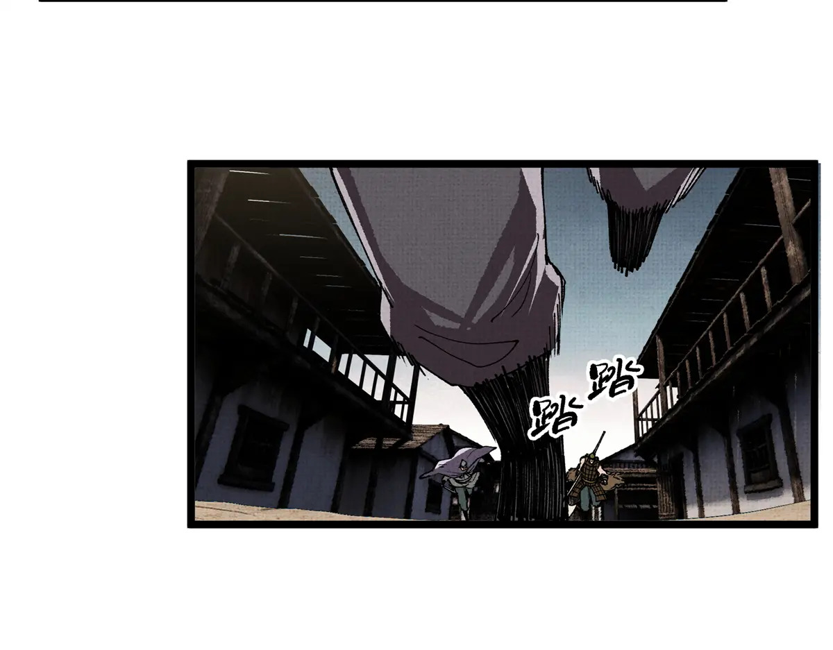 吕布的人生模拟器在线免费观看漫画,153 新的开始2图