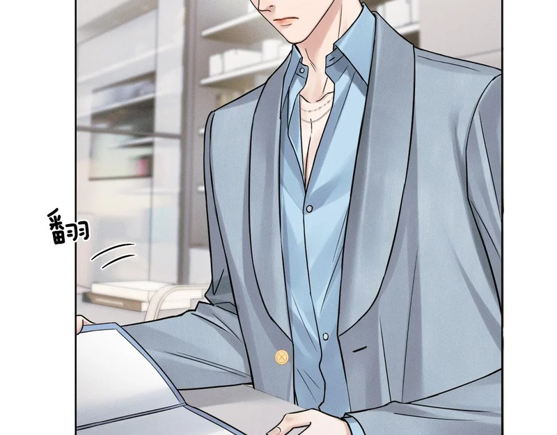 你却爱着一个他广播剧漫画,第138话 简隋英担心李玉3图