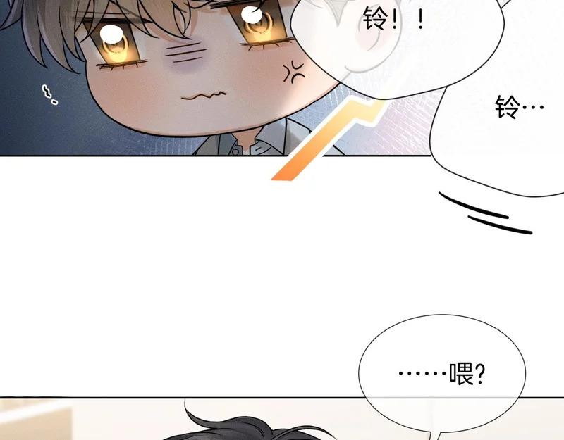 你却爱着一个他广播剧漫画,第138话 简隋英担心李玉5图