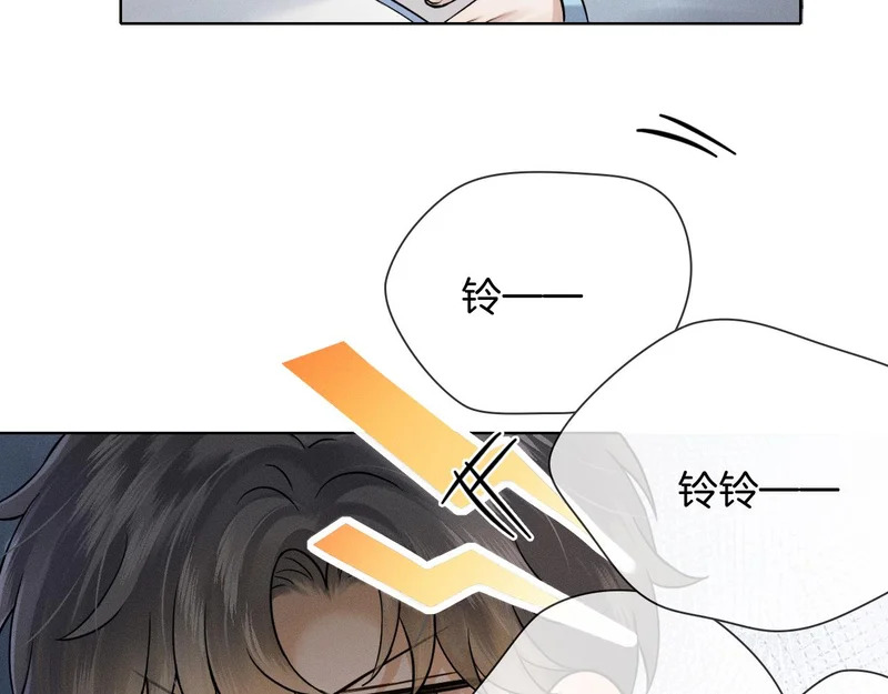 你却爱着一个他广播剧漫画,第138话 简隋英担心李玉4图