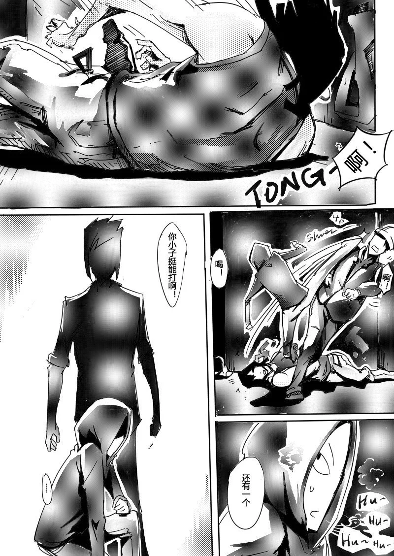 篮球少年漫画,篮球少年 第11集1图