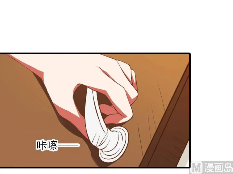 深情难料：男神别放手漫画,第36话 幸福一辈子！4图