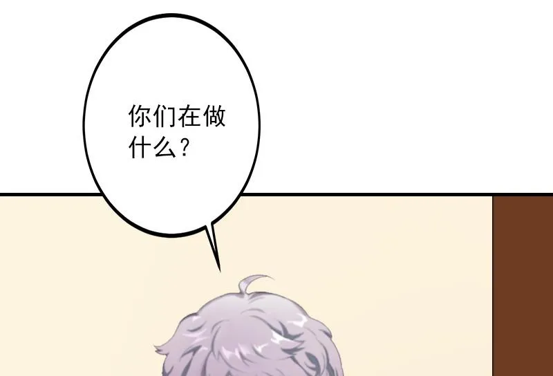 深情难料：男神别放手漫画,第36话 幸福一辈子！5图