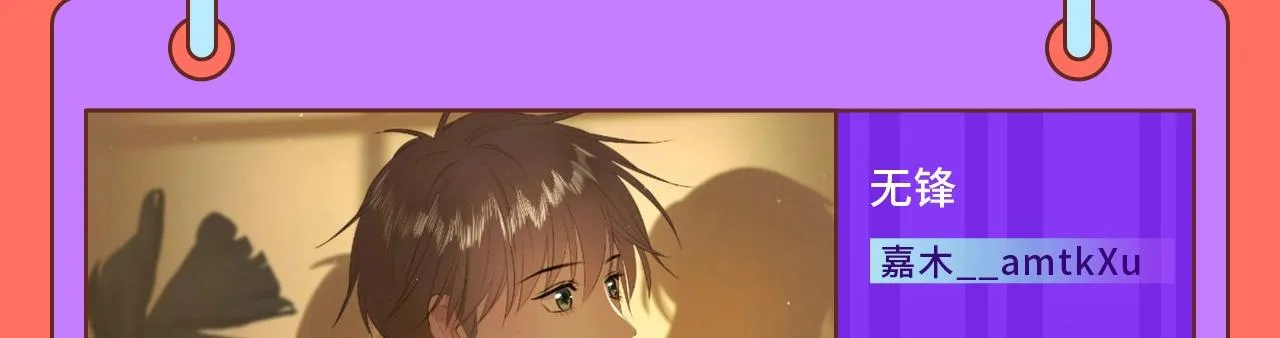 快看漫画比赛漫画,快看新人条漫大赛7月佳作1图