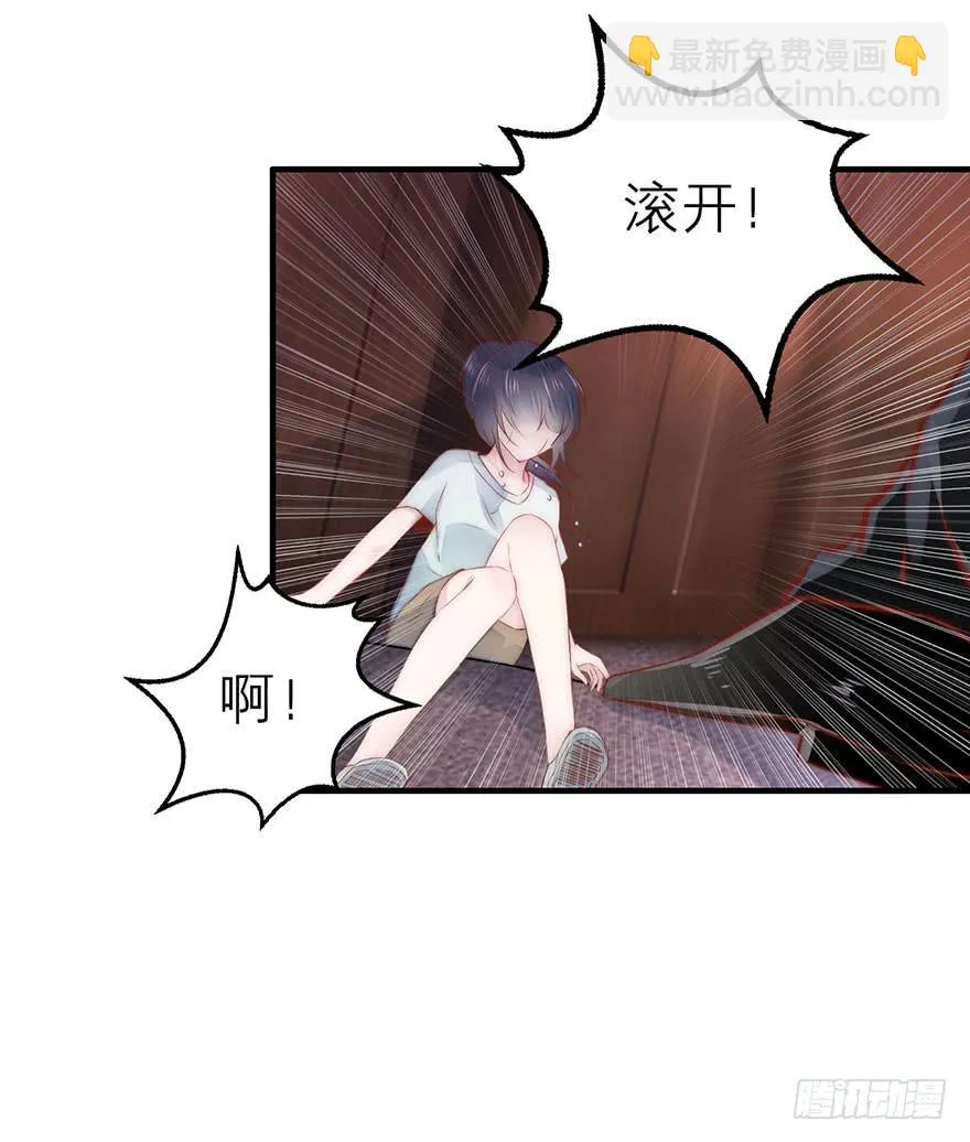 有仙则名漫画,知人知面不知心5图