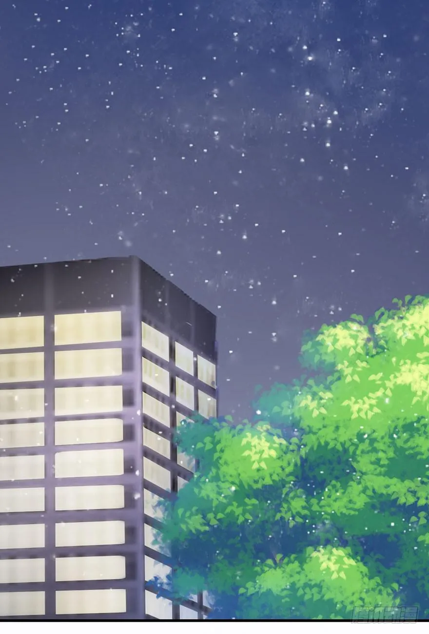 有仙则名漫画,杨杨的记忆4图