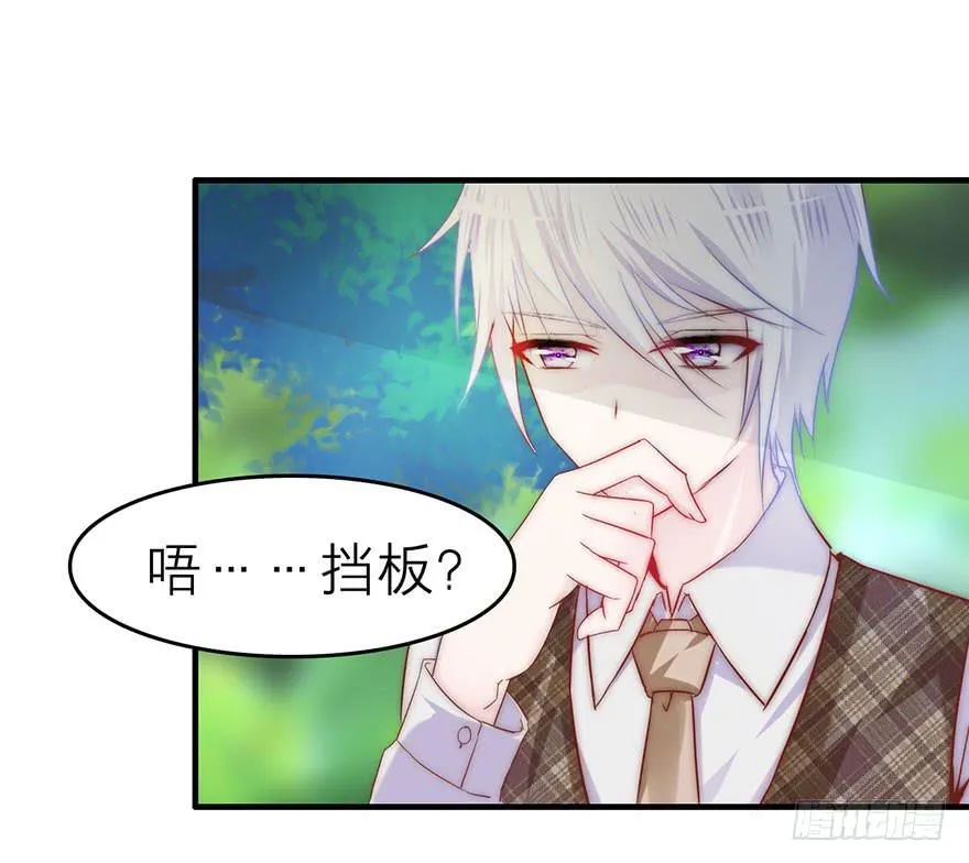 有仙则名漫画,除了我谁也不能动她！1图