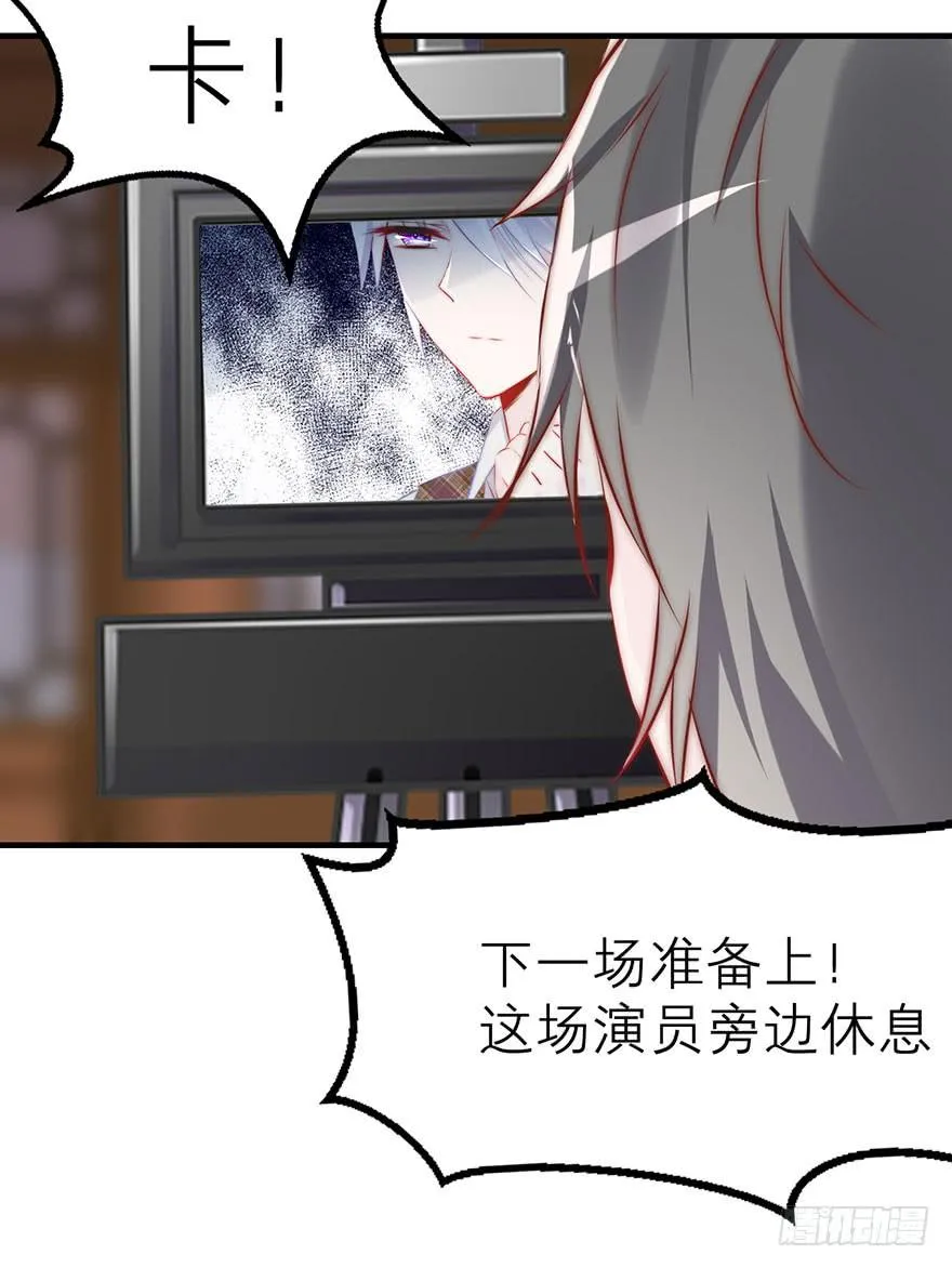 有仙则名漫画,除了我谁也不能动她！4图