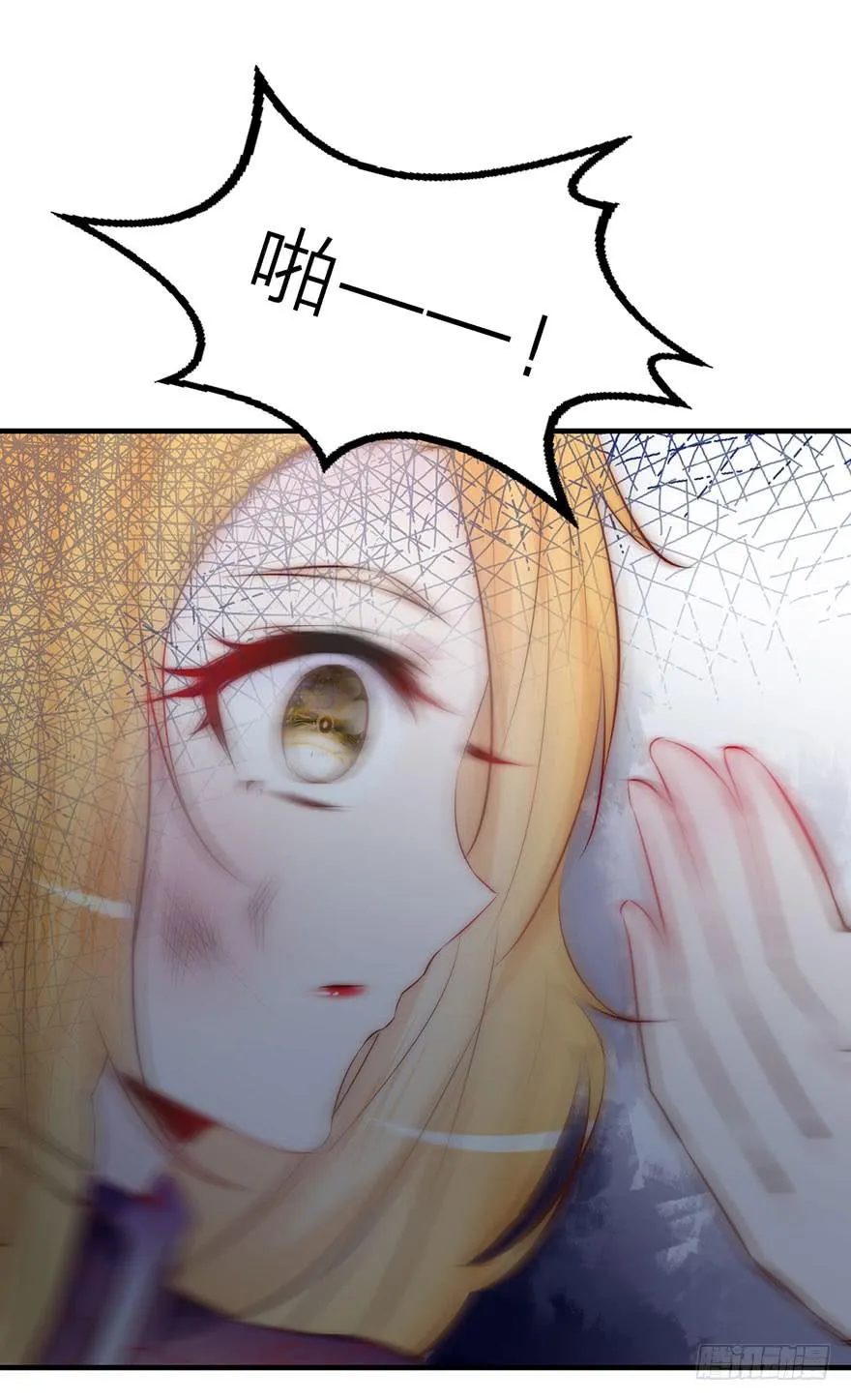 有仙则名漫画,除了我谁也不能动她！1图