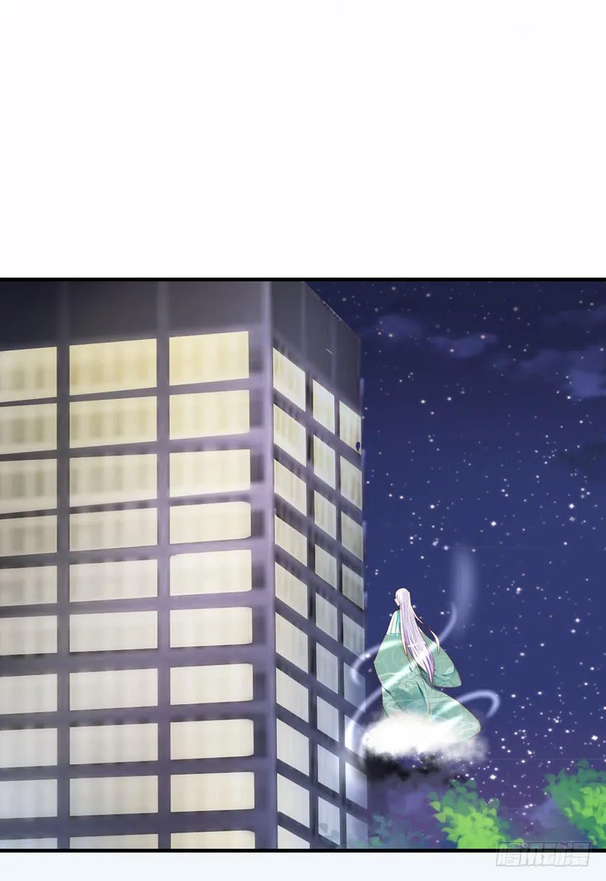 有仙则名漫画,杨杨的记忆5图