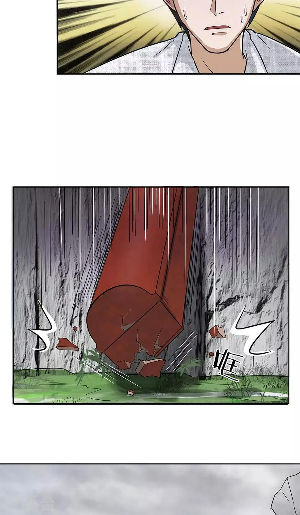 我做哭丧人的那些年漫画,第6话 父亲的尸首2图