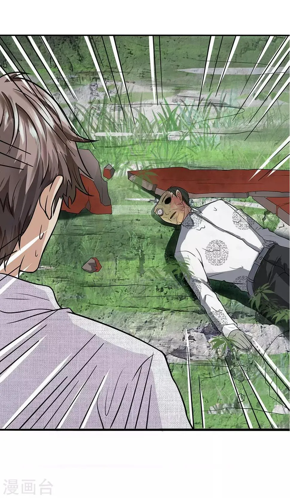 我做哭丧人的那些年漫画,第6话 父亲的尸首4图