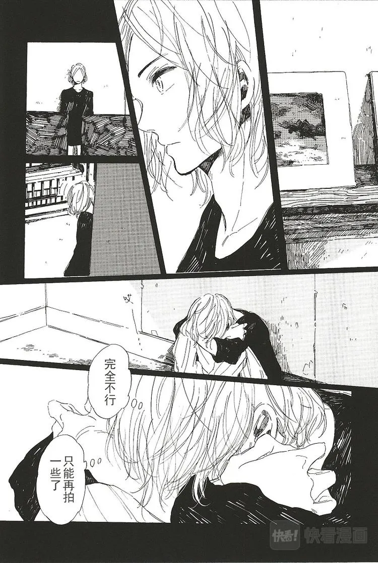 拉布拉多的课程漫画,第二话5图