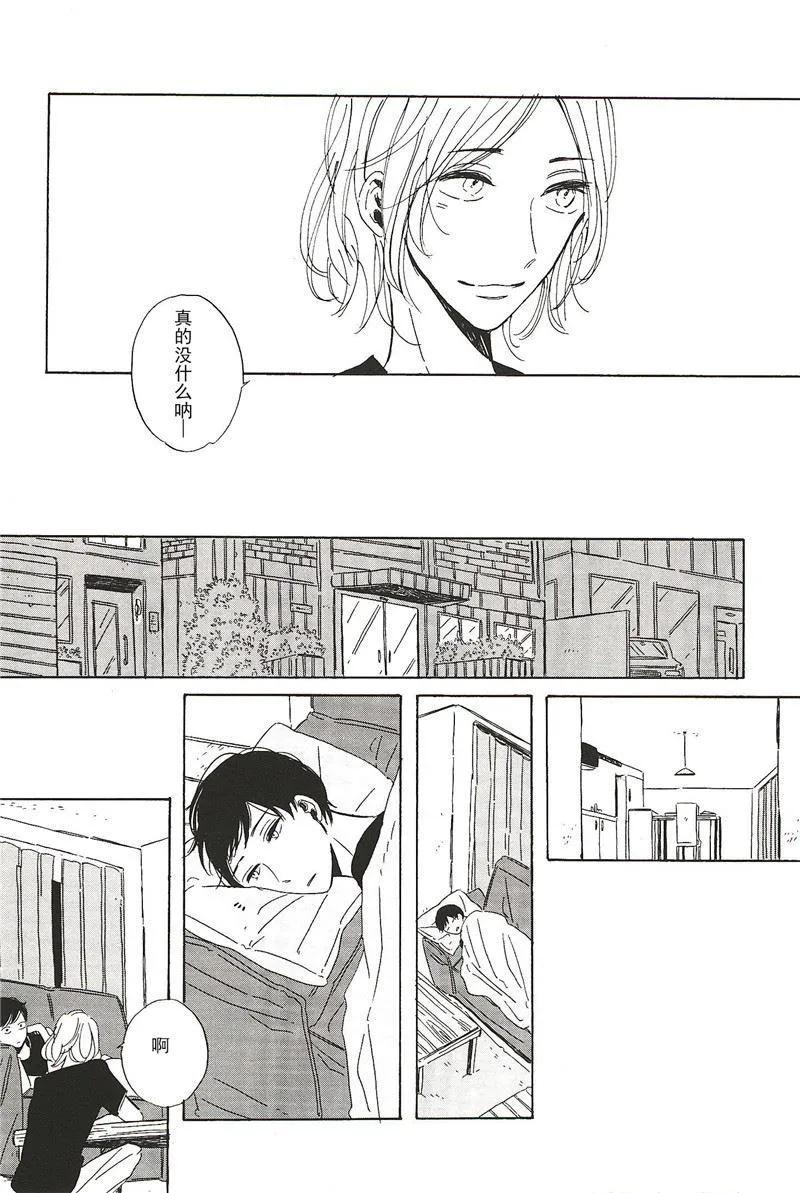 拉布拉多的课程漫画,第22话1图