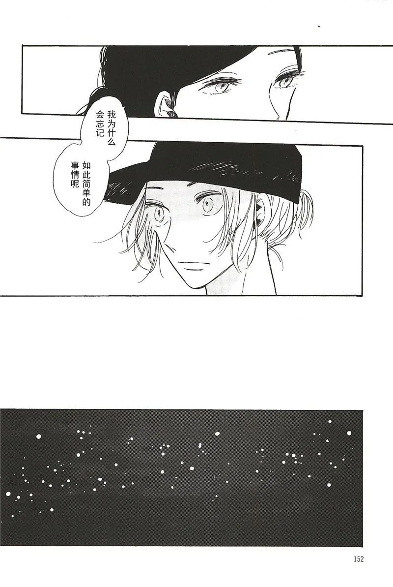 拉布拉多的课程漫画,第19话1图