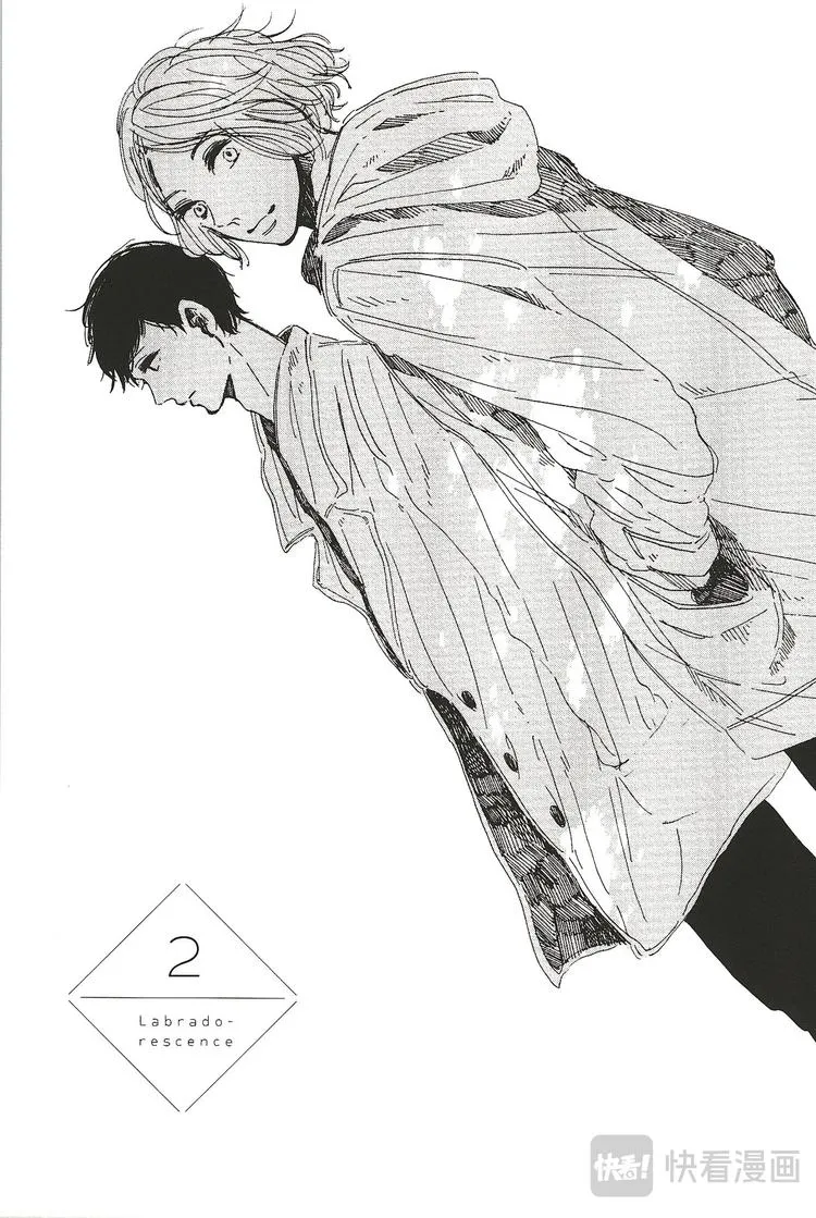 拉布拉多的课程漫画,第五话1图