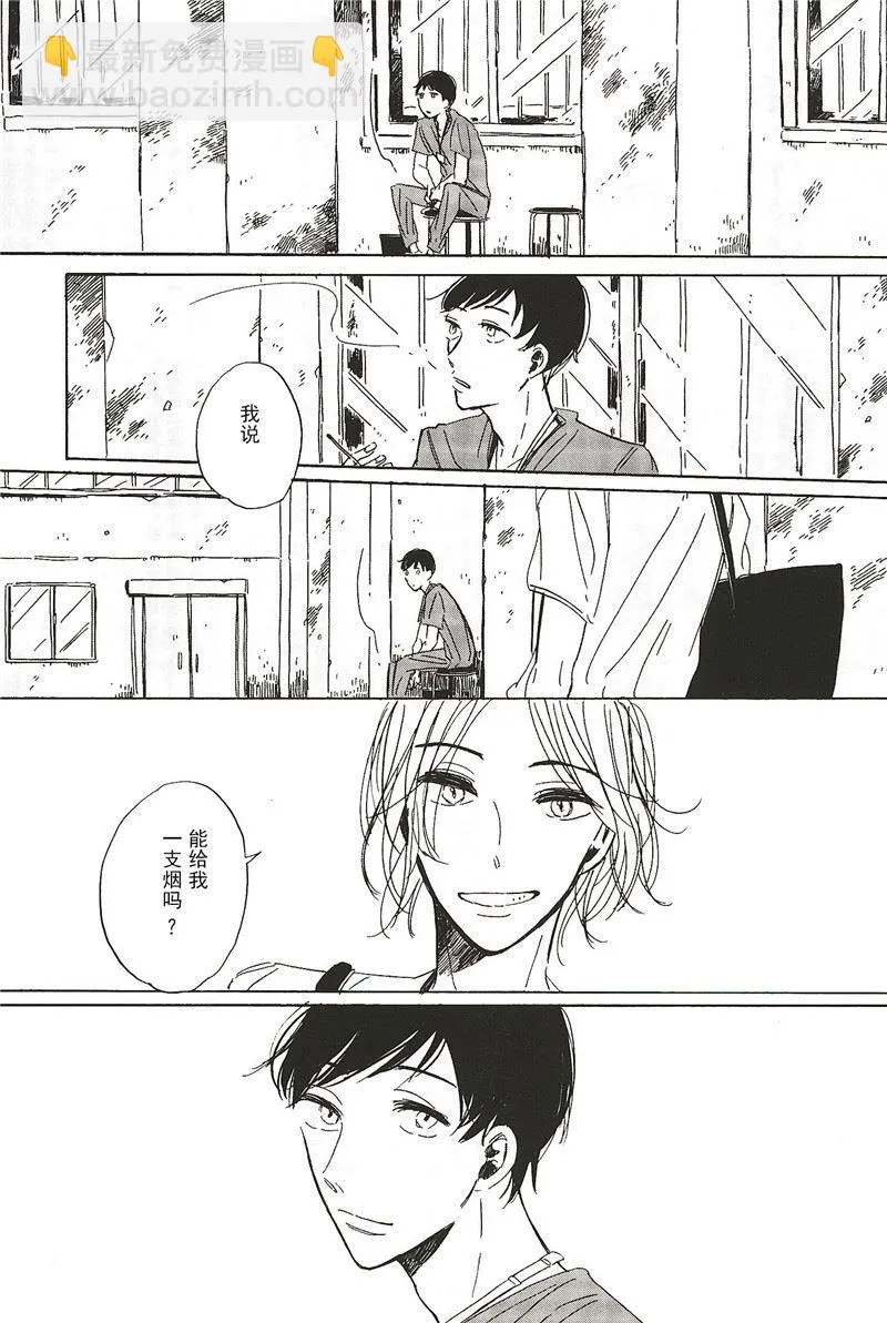 拉布拉多的课程漫画,第23话4图