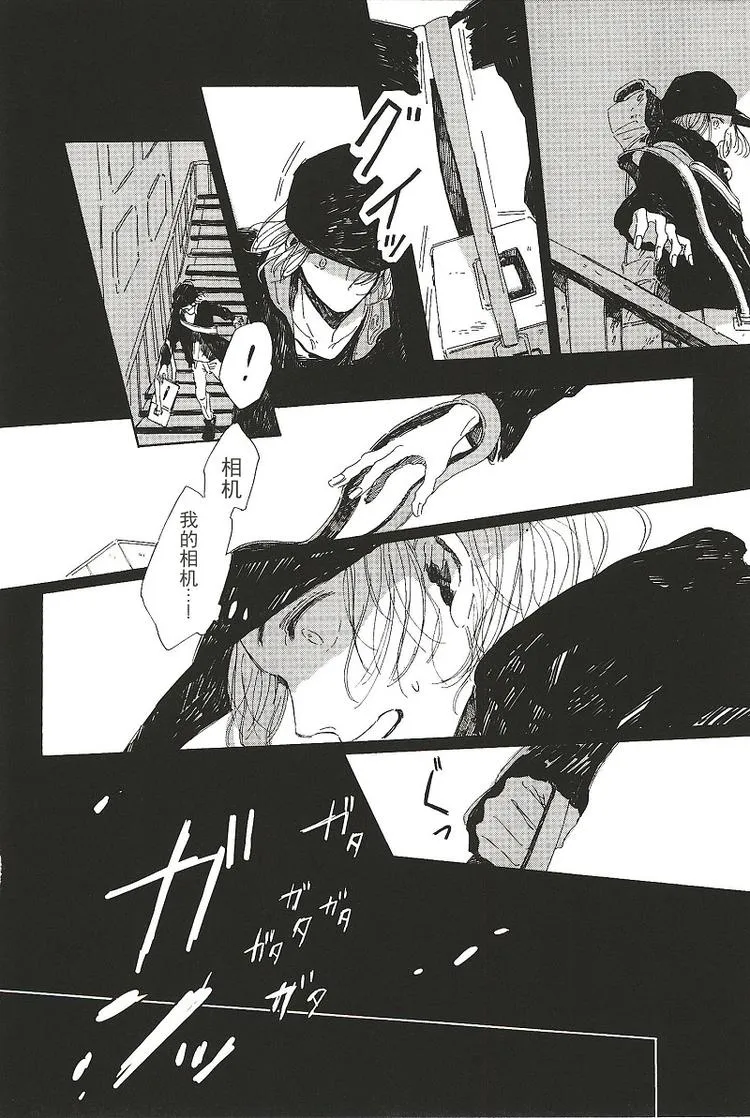 拉布拉多的课程漫画,第三话1图