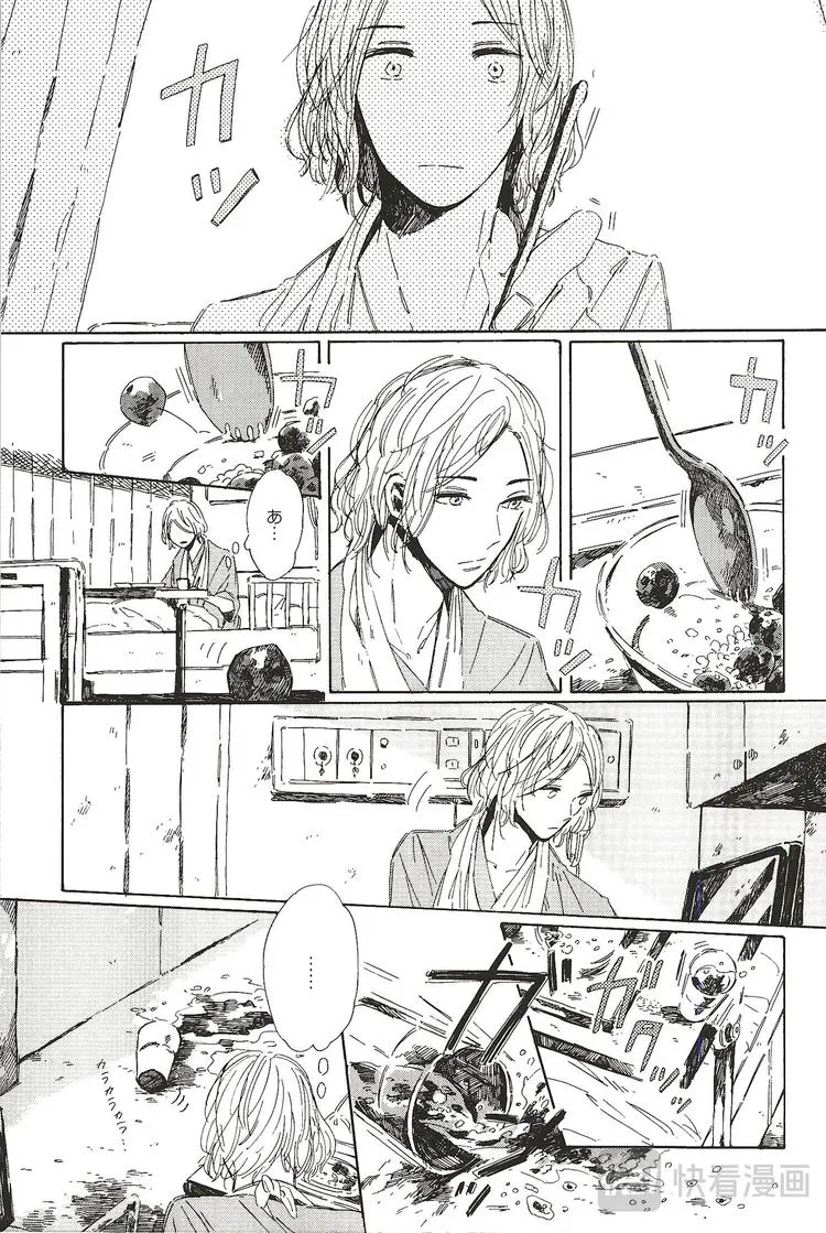 拉布拉多的课程漫画,第一话4图