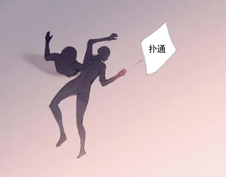 与你同行的夜晚漫画,第10话 消失的子弹4图