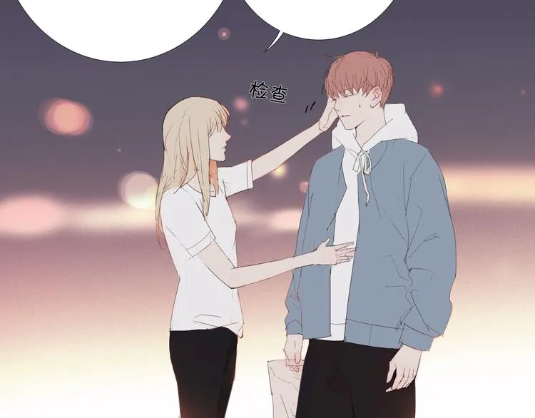 与你同行的夜晚漫画,第10话 消失的子弹1图