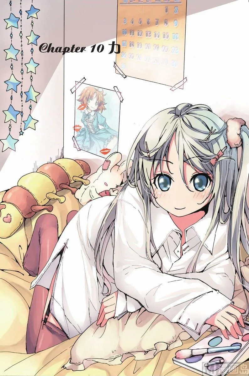 世界边缘的拼图漫画,第10话1图