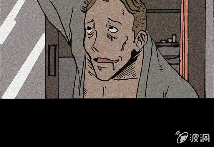 洪氏总会是什么组织漫画,第24话 楼上3图