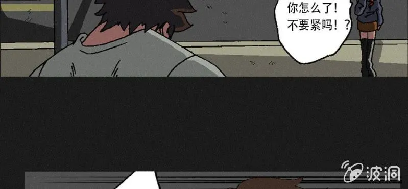 洪氏总会是什么组织漫画,第3话（上）洪飞的过去5图