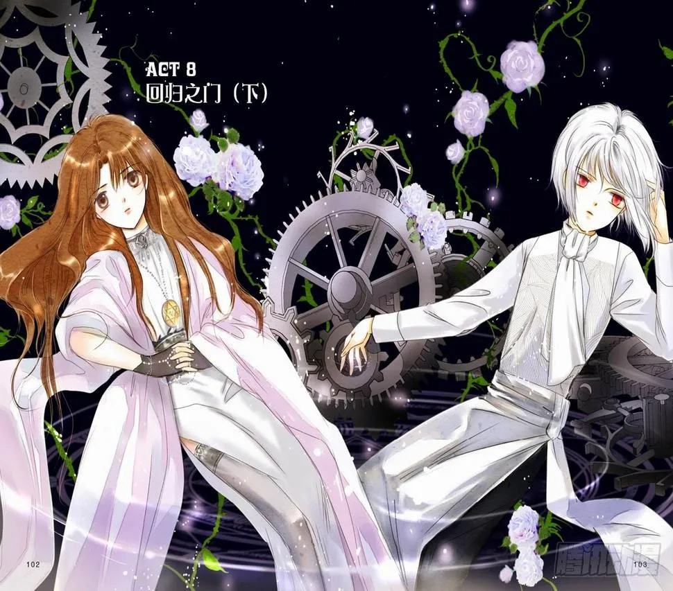 人偶师未来第一部漫画,第八回 上1图