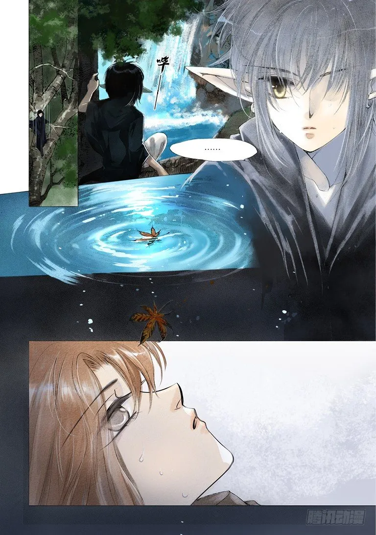 人偶师未来第一部漫画,第二回 下1图