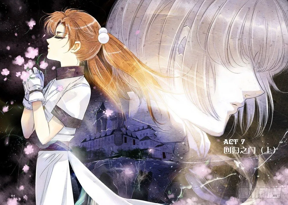 人偶师未来第一部漫画,第七回 上1图