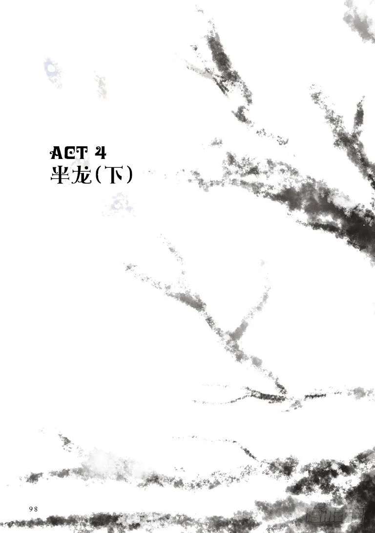 人偶师未来第一部漫画,第四回 上2图