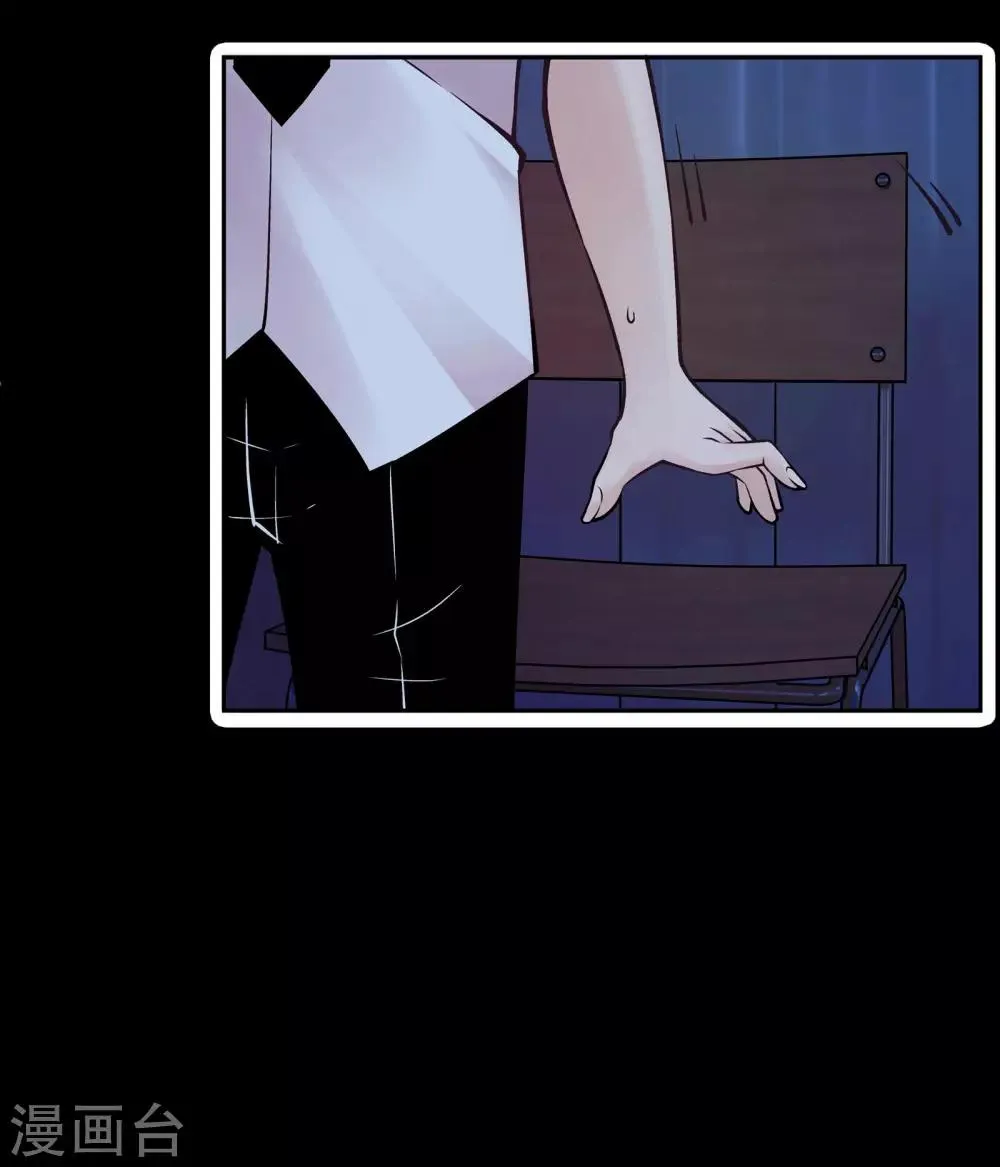 妖怪攻略计划漫画,第5话3图