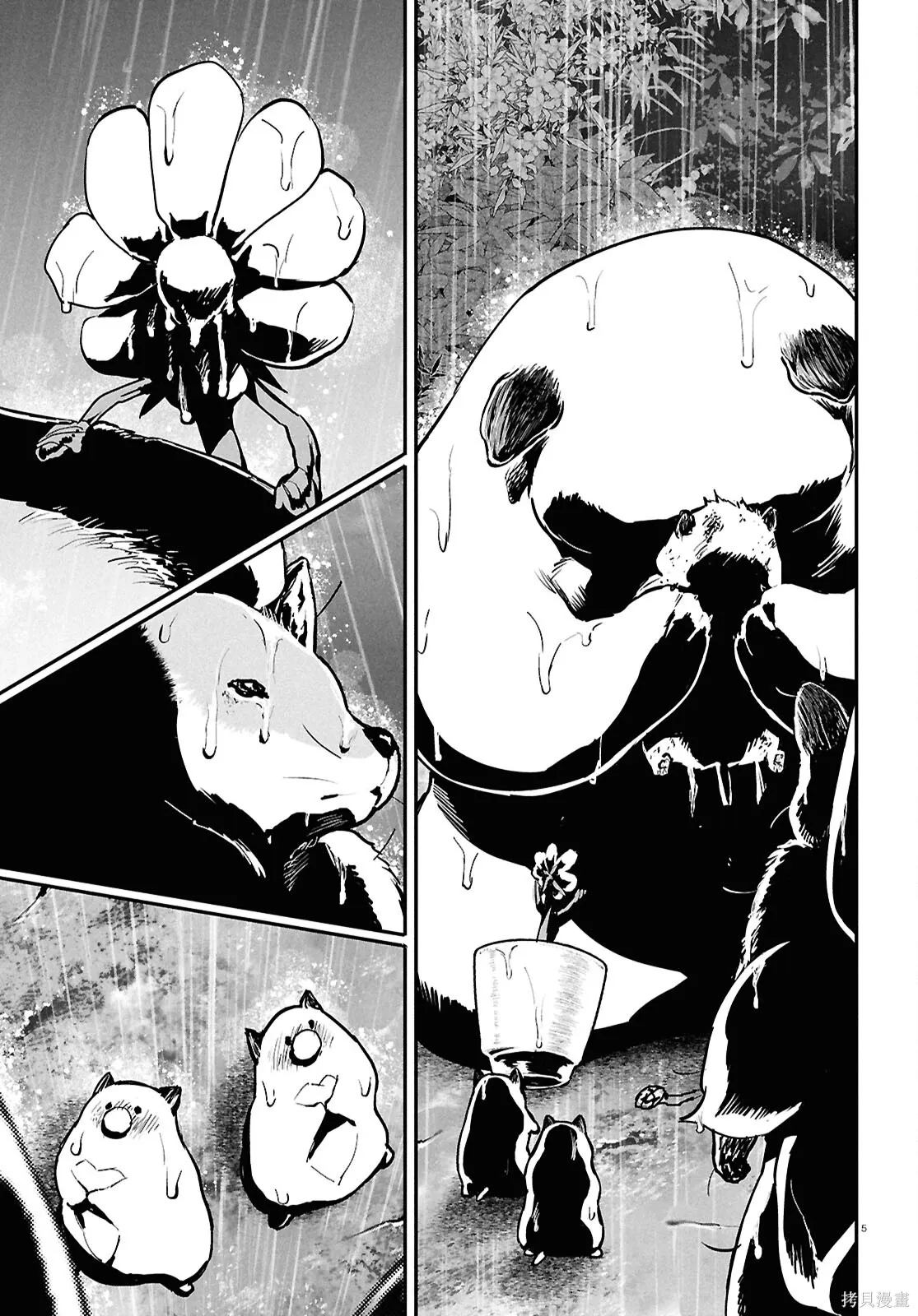 千年狐仙美人漫画,第67话5图