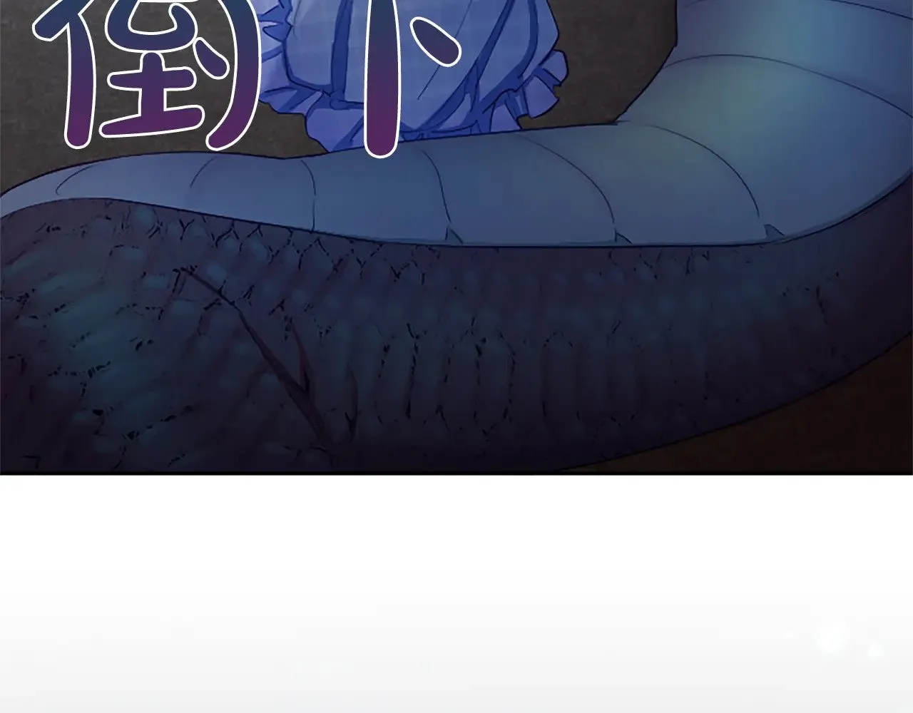 黑化吧！圣女大人漫画,第94话 涉险2图