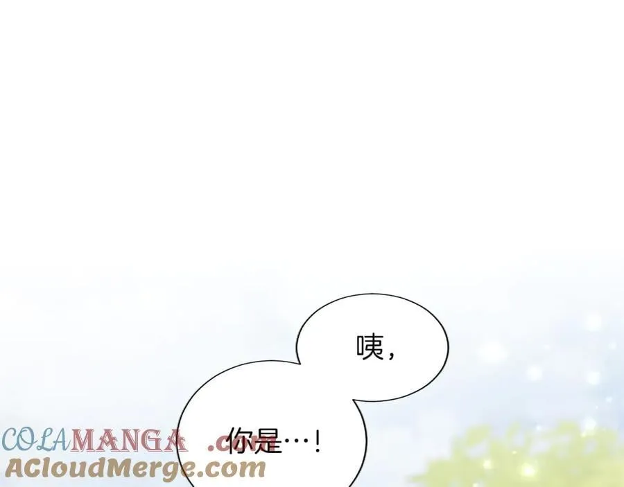 黑化吧！圣女大人漫画,第130话 大罪人5图