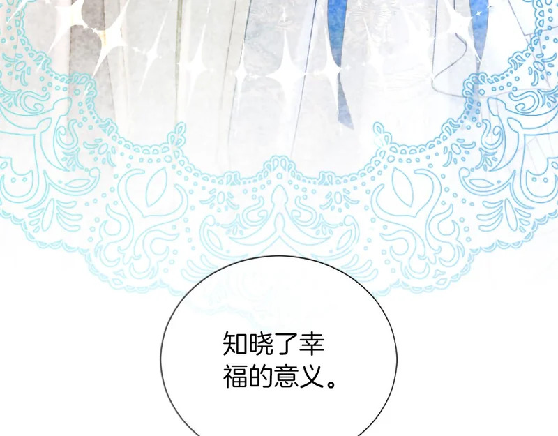 黑化吧！圣女大人漫画,番外五2图