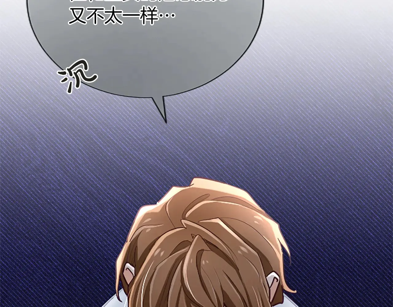 黑化吧！圣女大人漫画,第100话 天才的损落5图