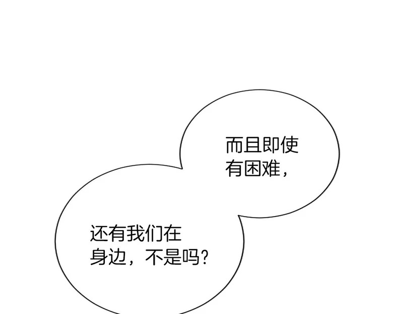 黑化吧！圣女大人漫画,番外二5图