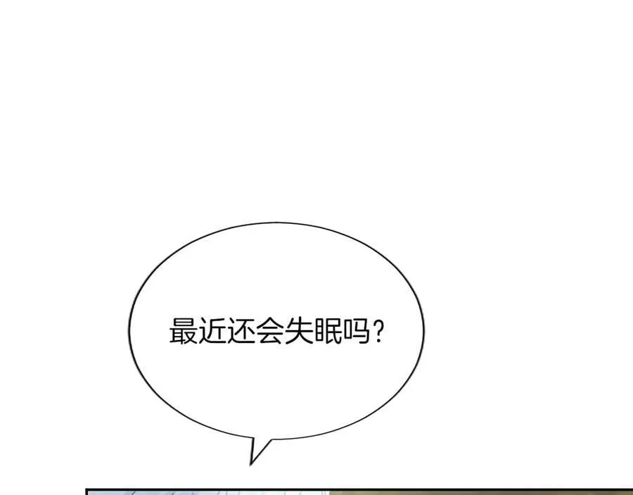 黑化吧！圣女大人漫画,第130话 大罪人3图