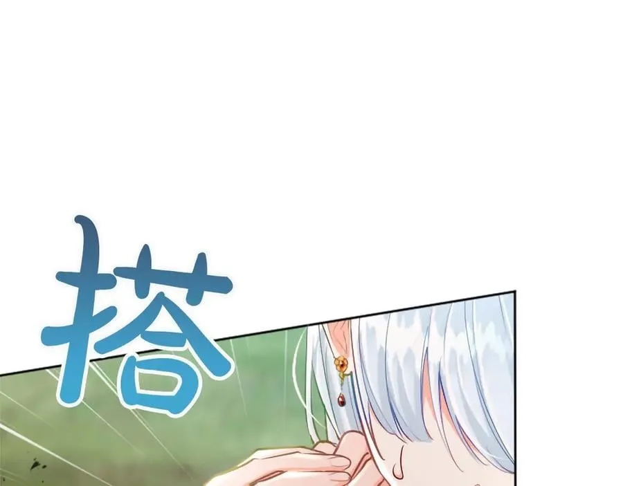 黑化吧！圣女大人漫画,第122话 自我治愈能力4图