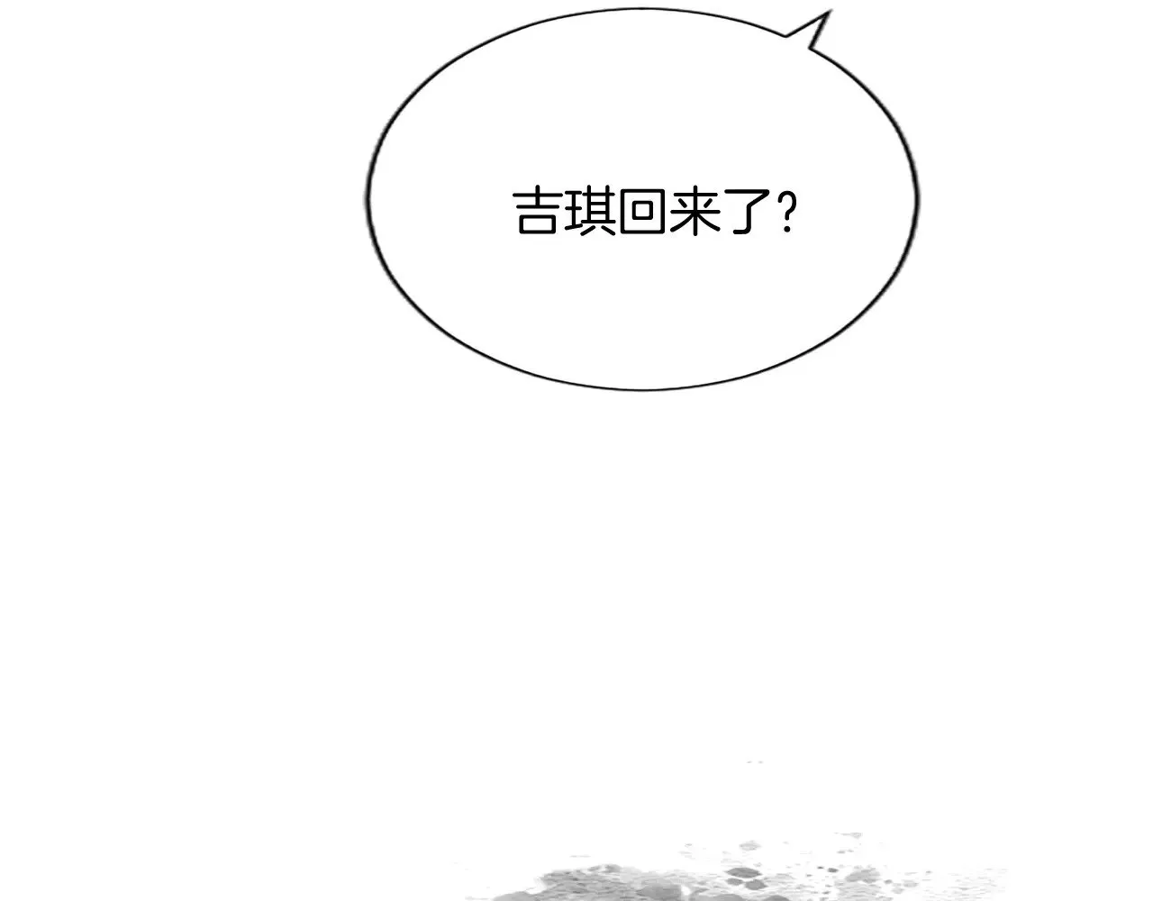 黑化吧！圣女大人漫画,第96话 作战计划2图