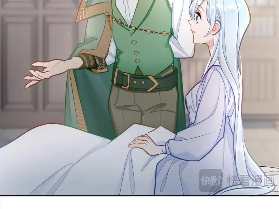 黑化吧！圣女大人漫画,第127话 尘埃落定3图