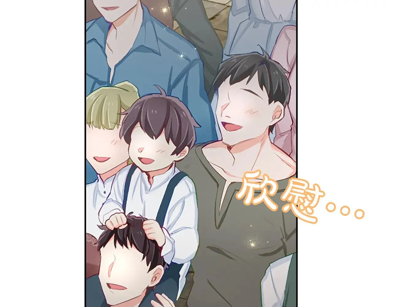 黑化吧！圣女大人漫画,第109话 揭露恶行1图