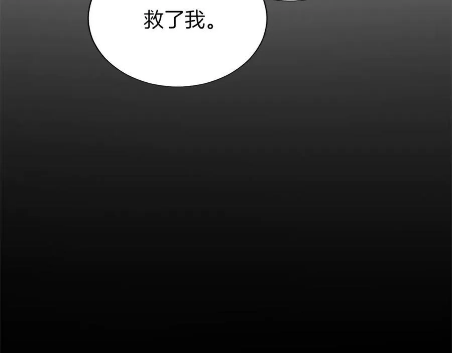 黑化吧！圣女大人漫画,第126话 苏醒3图