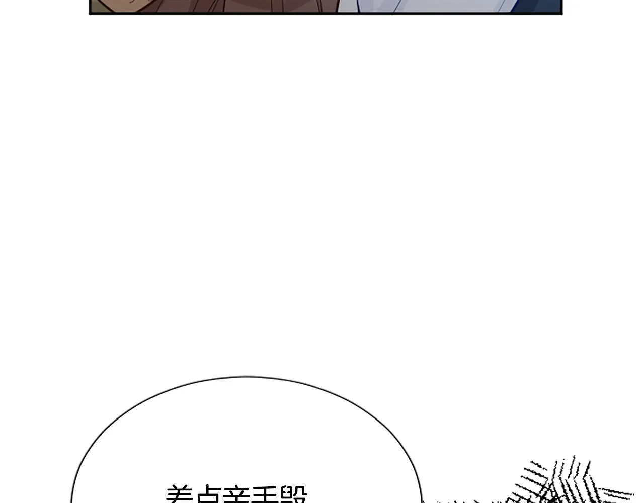 黑化吧！圣女大人漫画,第110话 兄弟联手2图