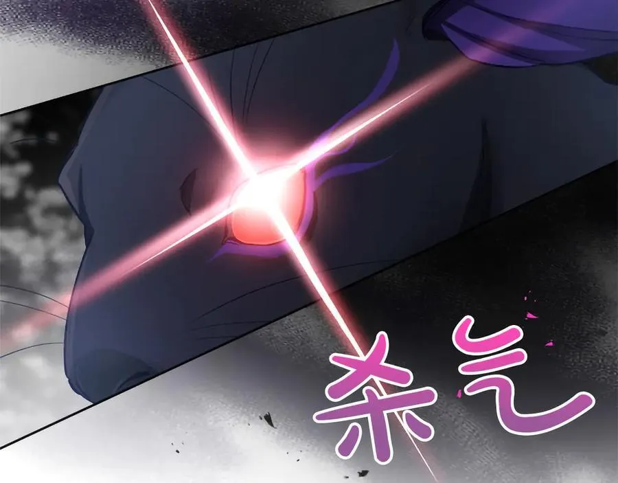 黑化吧！圣女大人漫画,第119话 最后的了结2图